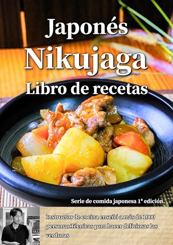 comida japonesa basica Libro de recetas nikujaga: Instructor de cocina enseñó a más de 1000 personas.Técnicas para hacer deliciosas las verduras (serie de libros de texto nº 1)